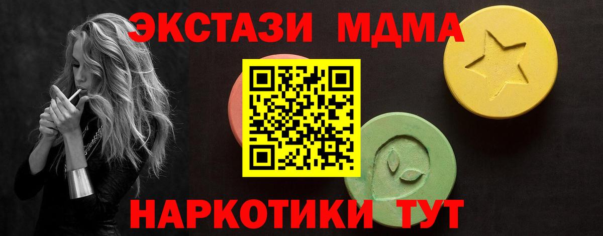 ЭКСТАЗИ mix Владивосток