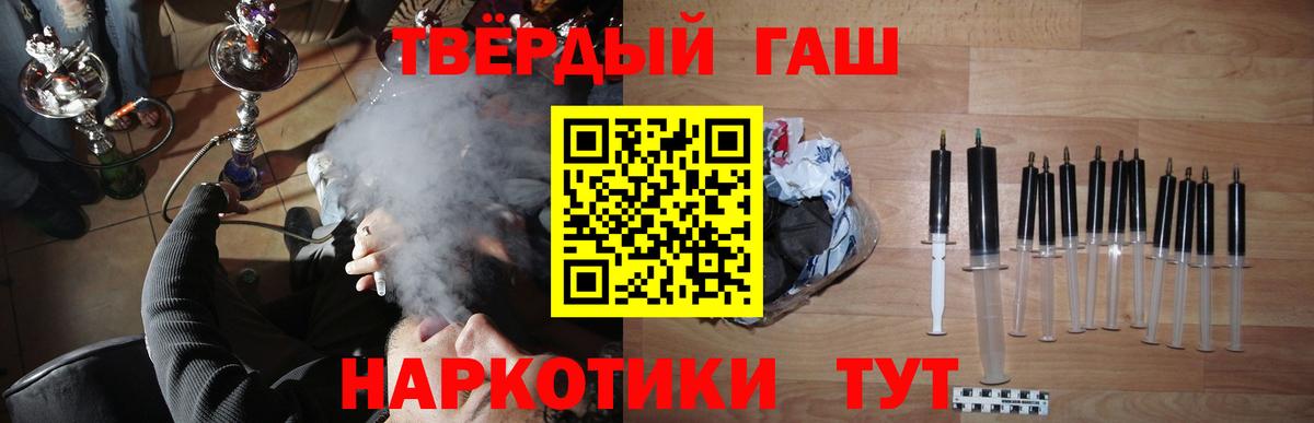 ГАШ Premium Владивосток