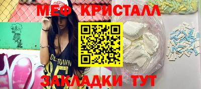 гашишное масло Малоярославец