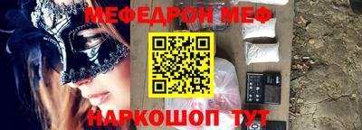 MDMA Premium VHQ Малгобек