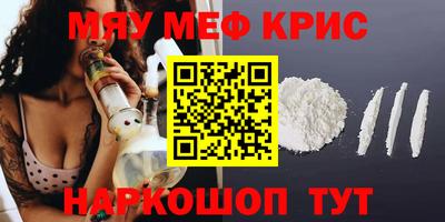 гашишное масло Малоярославец