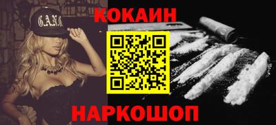 гашишное масло Малоярославец
