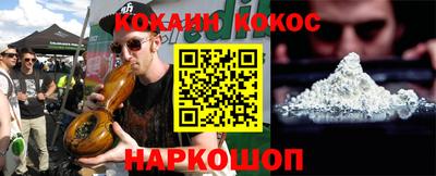 гашишное масло Малоярославец