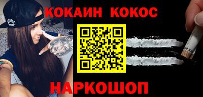 меф Мариинск
