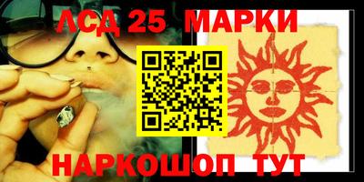 гашишное масло Малоярославец