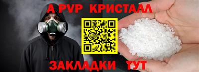 меф Мариинск