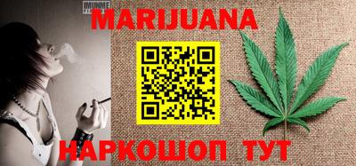 гашишное масло Малоярославец