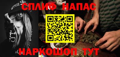 гашишное масло Малоярославец