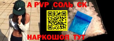меф Мариинск