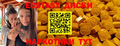 MDMA Premium VHQ Малгобек