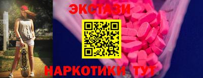 меф Мариинск