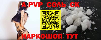 меф Мариинск