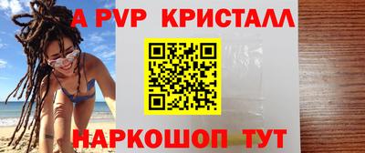 гашишное масло Малоярославец