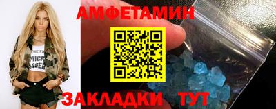 меф Мариинск