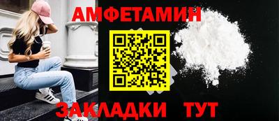 меф Мариинск