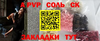 гашишное масло Малоярославец