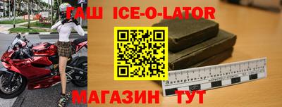 гашишное масло Малоярославец