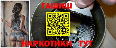 гашишное масло Малоярославец