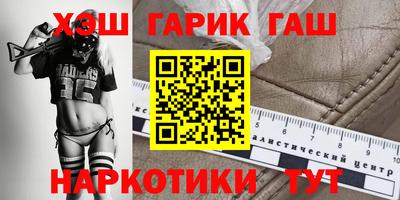 гашишное масло Малоярославец