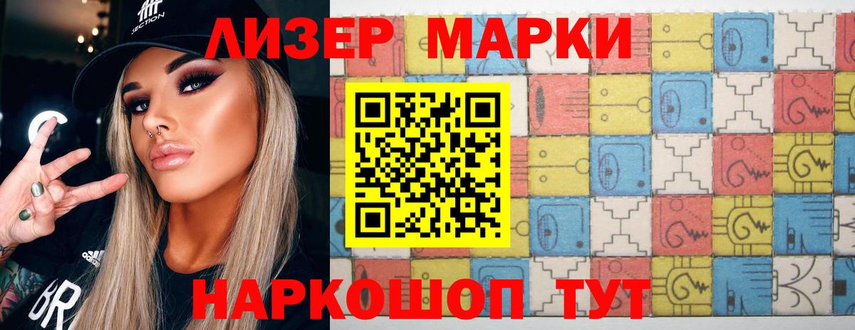 LSD-25 экстази кислота Владивосток