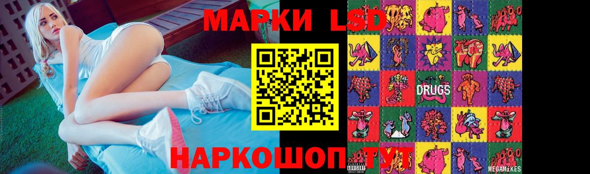 Лсд 25 экстази ecstasy  Лсд 25 экстази кислота  Владивосток  Вход с VPN 