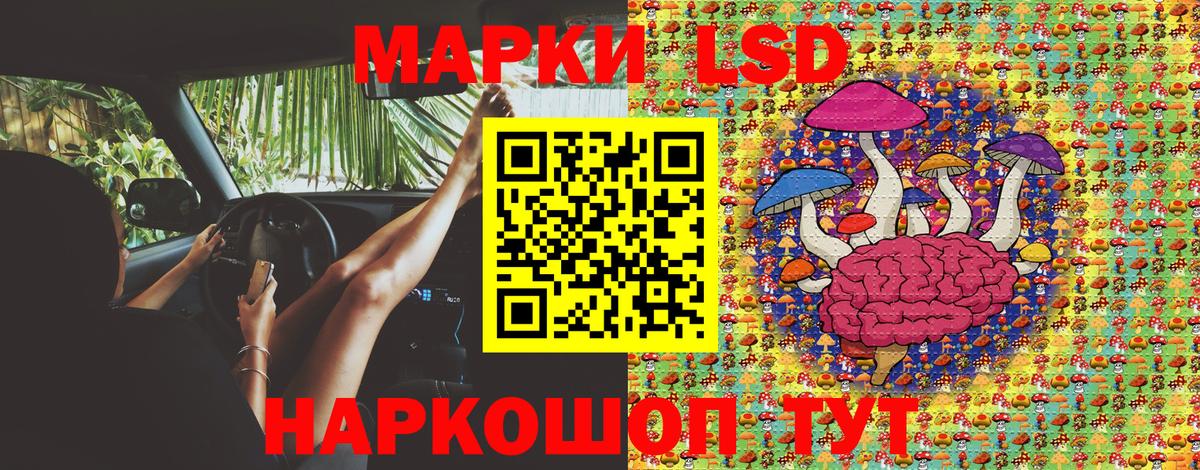 Марки 25I-NBOMe 1,5мг  Наркотические марки  закладки  Вход с VPN  Владивосток 