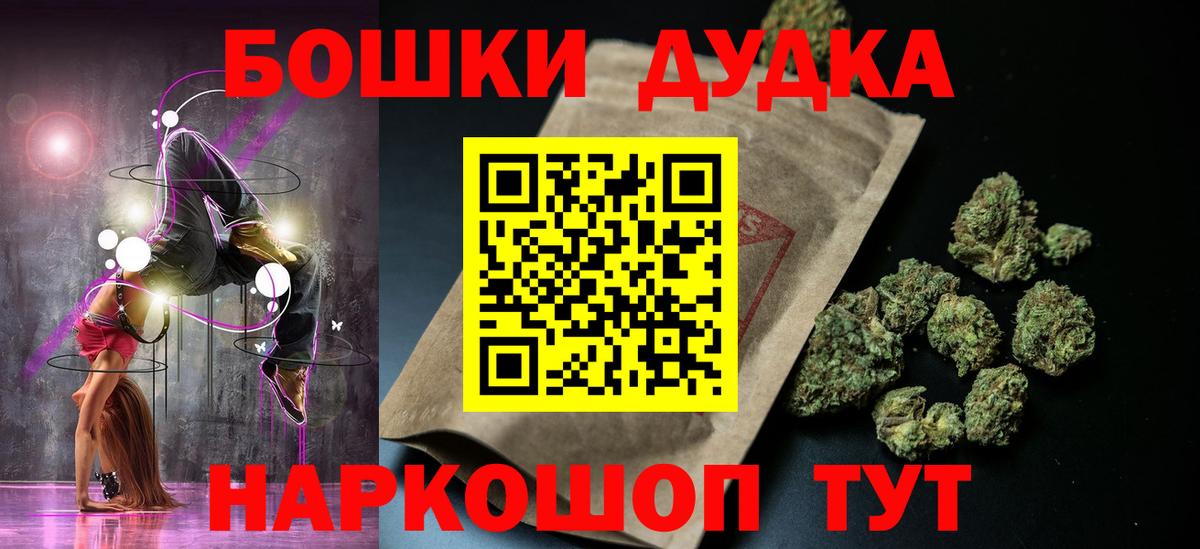 Канабис AK-47 Владивосток
