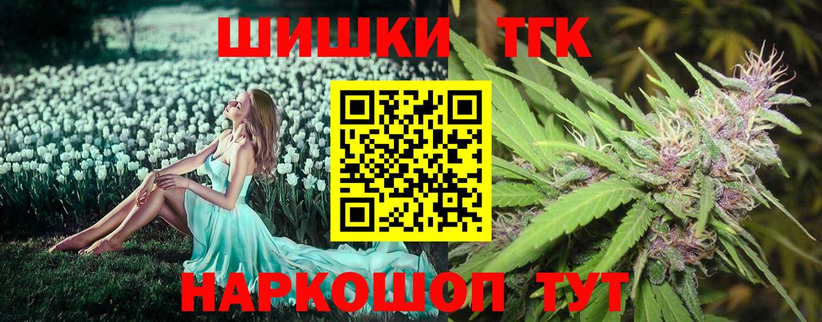 Канабис AK-47  Вход с VPN  МАРИХУАНА VHQ  Владивосток 
